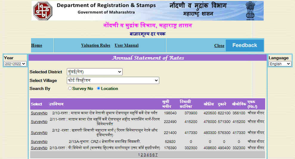 IGR Maharashtra: Know About Registration And Stamp Duty Online ...